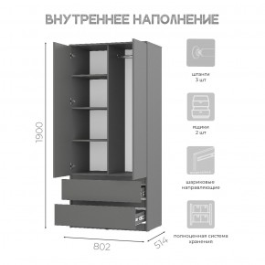 Шкаф 2-х створчатый Симпл ШК-03 (графит) в Чайковском - chaykovskiy.ok-mebel.com | фото 5