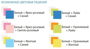 Шкаф 3-х дверный с ящиками и зеркалом Радуга (1200) в Чайковском - chaykovskiy.ok-mebel.com | фото 3