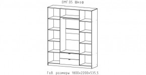 ОМЕГА Шкаф 4-х створчатый (ЦРК.ОМГ.05) в Чайковском - chaykovskiy.ok-mebel.com | фото 2