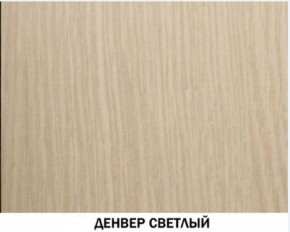 Шкаф для посуды №602 "Инна" Денвер светлый в Чайковском - chaykovskiy.ok-mebel.com | фото 3