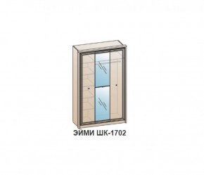 Шкаф ЭЙМИ ШК-1702 (фасад-зеркало фацет) Гикори джексон в Чайковском - chaykovskiy.ok-mebel.com | фото