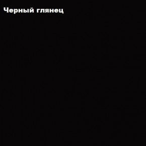 ФЛОРИС Шкаф ШК-001 в Чайковском - chaykovskiy.ok-mebel.com | фото 3