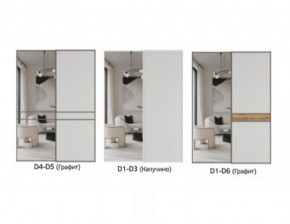 Шкаф-купе 1400 серии SOFT D8+D2+B2+PL4 (2 ящика+F обр.штанга) профиль «Графит» в Чайковском - chaykovskiy.ok-mebel.com | фото 11