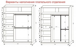 Шкаф-купе 1800 серии SOFT D6+D4+B2+PL2 (2 ящика+1штанга+1 полка) профиль «Капучино» в Чайковском - chaykovskiy.ok-mebel.com | фото 9