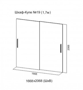 Шкаф-купе №19 Серия 3 Квадро (1700) Ясень Анкор светлый в Чайковском - chaykovskiy.ok-mebel.com | фото 5