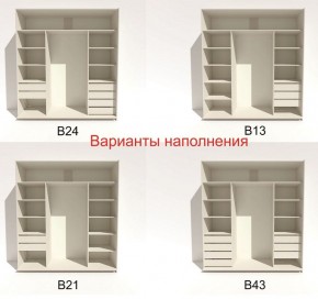 Шкаф-купе 2100 серии SOFT D2+D7+D3+B22+PL2 (по 2 ящика лев/прав+1штанга+1полка) профиль «Графит» в Чайковском - chaykovskiy.ok-mebel.com | фото 5