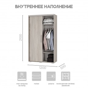 Шкаф-купе ШКК-11 (ясень белый) в Чайковском - chaykovskiy.ok-mebel.com | фото 6
