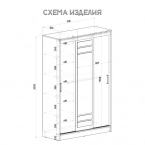 Шкаф-купе Тео ШКК-02 (крафт/белый) в Чайковском - chaykovskiy.ok-mebel.com | фото 5