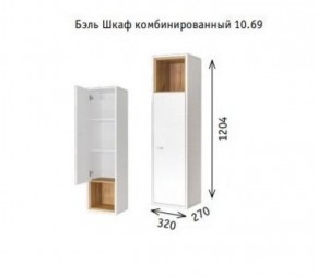 Шкаф навесной 10.63 (10.69) Бэль в Чайковском - chaykovskiy.ok-mebel.com | фото