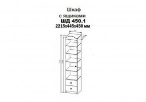 KI-KI ШД450.1 Шкаф (белый/белое дерево) в Чайковском - chaykovskiy.ok-mebel.com | фото 2