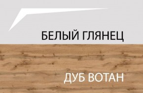 Шкаф с витриной 1V2D, TAURUS, цвет белый/дуб вотан в Чайковском - chaykovskiy.ok-mebel.com | фото 3