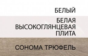 Шкаф с витриной 3D/TYP 01L, LINATE ,цвет белый/сонома трюфель в Чайковском - chaykovskiy.ok-mebel.com | фото 8