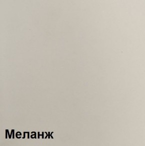 Шкаф ШК-5 (1600) Меланж в Чайковском - chaykovskiy.ok-mebel.com | фото 2