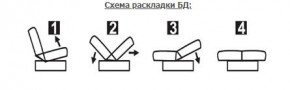 СОФИЯ ЛЮКС Диван БД (пруж.блок) в Чайковском - chaykovskiy.ok-mebel.com | фото 6