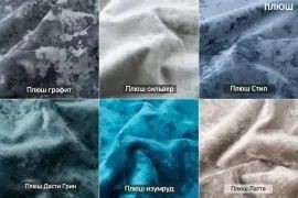 СОНЯ Диван подростковый (в ткани коллекции Ивару №5 Плюш, Романо, Кэмел) в Чайковском - chaykovskiy.ok-mebel.com | фото 4