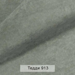 СОНЯ Диван подростковый (в ткани коллекции Ивару №8 Тедди) в Чайковском - chaykovskiy.ok-mebel.com | фото 12