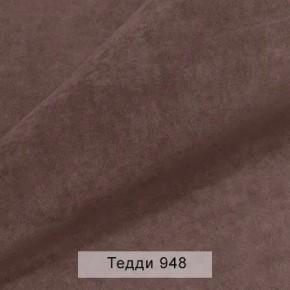 СОНЯ Диван подростковый (в ткани коллекции Ивару №8 Тедди) в Чайковском - chaykovskiy.ok-mebel.com | фото 13