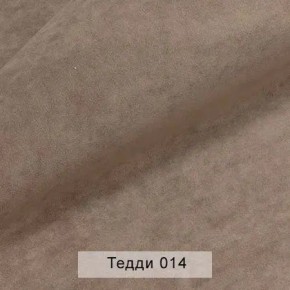 СОНЯ Диван подростковый (в ткани коллекции Ивару №8 Тедди) в Чайковском - chaykovskiy.ok-mebel.com | фото 5