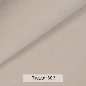 СОНЯ Диван подростковый (в ткани коллекции Ивару №8 Тедди) в Чайковском - chaykovskiy.ok-mebel.com | фото 6