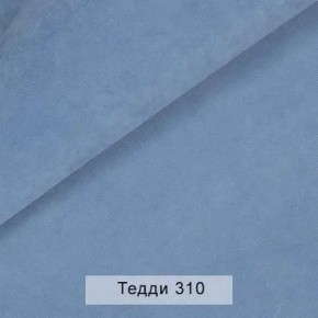 СОНЯ Диван подростковый (в ткани коллекции Ивару №8 Тедди) в Чайковском - chaykovskiy.ok-mebel.com | фото 7