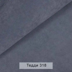 СОНЯ Диван подростковый (в ткани коллекции Ивару №8 Тедди) в Чайковском - chaykovskiy.ok-mebel.com | фото 9