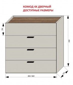 Спальня Серый камень + Кровать (серии «ГЕСТИЯ») в Чайковском - chaykovskiy.ok-mebel.com | фото 4