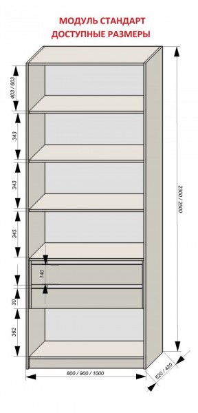 Спальня Серый камень + Кровать (серии «ГЕСТИЯ») в Чайковском - chaykovskiy.ok-mebel.com | фото 9