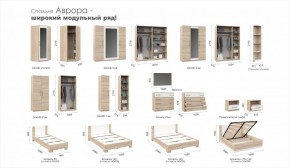 Спальня Аврора Шкаф 1-дверный Дуб сонома в Чайковском - chaykovskiy.ok-mebel.com | фото