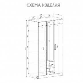 Спальный гарнитур Евро (модульный) Крафт/Белый в Чайковском - chaykovskiy.ok-mebel.com | фото 35