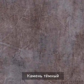 СТЕЛЛА Зеркало напольное в Чайковском - chaykovskiy.ok-mebel.com | фото 4
