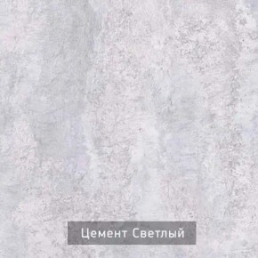 СТЕЛЛА Зеркало напольное в Чайковском - chaykovskiy.ok-mebel.com | фото 5