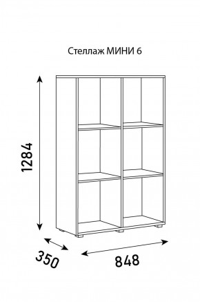 Стеллаж Мини 6 в Чайковском - chaykovskiy.ok-mebel.com | фото 6