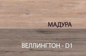 Стол 1S, DIESEL , цвет дуб мадура в Чайковском - chaykovskiy.ok-mebel.com | фото 5