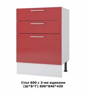 Стол 600/3 ящика (Ш*В*Г) 600*850*430 в Чайковском - chaykovskiy.ok-mebel.com | фото