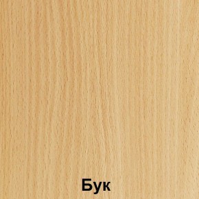 Стол фигурный регулируемый по высоте "Незнайка" (СДРп-11) в Чайковском - chaykovskiy.ok-mebel.com | фото 3
