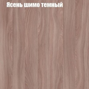 Стол журнальный Матрешка в Чайковском - chaykovskiy.ok-mebel.com | фото 14