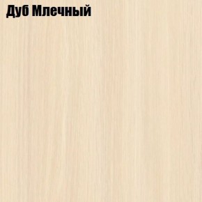 Стол журнальный Матрешка в Чайковском - chaykovskiy.ok-mebel.com | фото 9