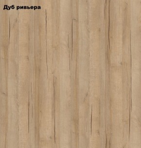 Стол книжка с табуретами 1-6701дубрив (Дуб ривьера) в Чайковском - chaykovskiy.ok-mebel.com | фото 2