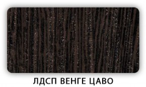 Стол кухонный Бриз лдсп ЛДСП Донской орех в Чайковском - chaykovskiy.ok-mebel.com | фото