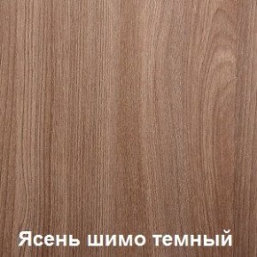 Стол обеденный поворотно-раскладной с ящиком в Чайковском - chaykovskiy.ok-mebel.com | фото 5