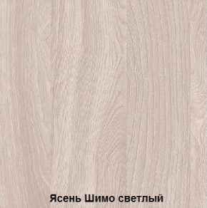 Стол обеденный поворотно-раскладной с ящиком в Чайковском - chaykovskiy.ok-mebel.com | фото 6