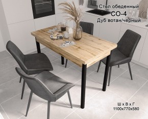 Стол обеденный СО-4 (дуб вотан/черный) в Чайковском - chaykovskiy.ok-mebel.com | фото