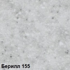Стол овальный раздвижной "Берилл-155" (1180(1480)*690) опоры БРИФИНГ в Чайковском - chaykovskiy.ok-mebel.com | фото 2