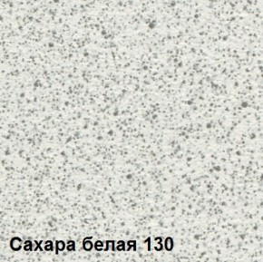 Стол овальный раздвижной "Сахара-130" (1180(1480)*690) опоры БРИФИНГ в Чайковском - chaykovskiy.ok-mebel.com | фото 2