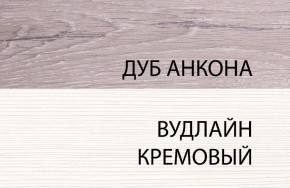 Стол письменный , OLIVIA, цвет вудлайн крем/дуб анкона в Чайковском - chaykovskiy.ok-mebel.com | фото 3