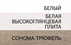 Стол письменный /TYP 80, LINATE ,цвет белый/сонома трюфель в Чайковском - chaykovskiy.ok-mebel.com | фото 4