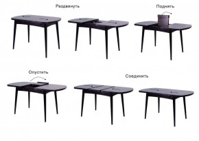 Стол раскладной Ялта-2 (опоры массив цилиндрический) в Чайковском - chaykovskiy.ok-mebel.com | фото 4