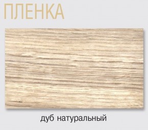 Стол Саленто 4 белый раздвижной в Чайковском - chaykovskiy.ok-mebel.com | фото 8