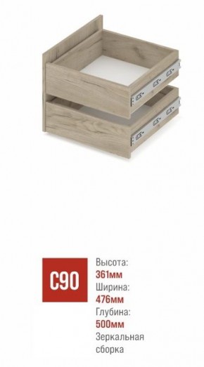 СТОУН С41 Шкаф 4-х створчатый с ящиками (дуб золотой/графит) в Чайковском - chaykovskiy.ok-mebel.com | фото 3