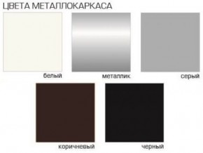 Стул Агат (Бархат) 4 шт. в Чайковском - chaykovskiy.ok-mebel.com | фото 5